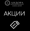 Двери в наличии!
